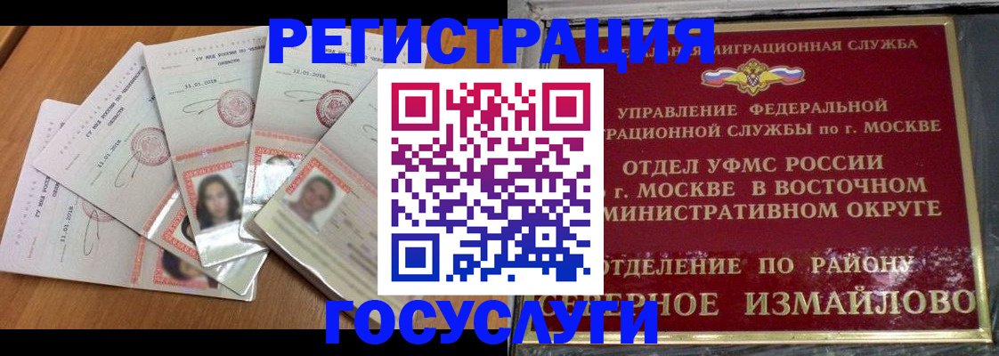 форма 3 в Чите
